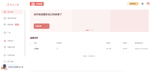 彩云小梦写作:创造你的故事世界,免费字数,6元起-AI Open:探索人工智能的无限可能