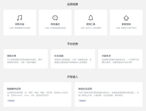 探索AI赚钱方法、技巧和热门工具 | AI-OPEN