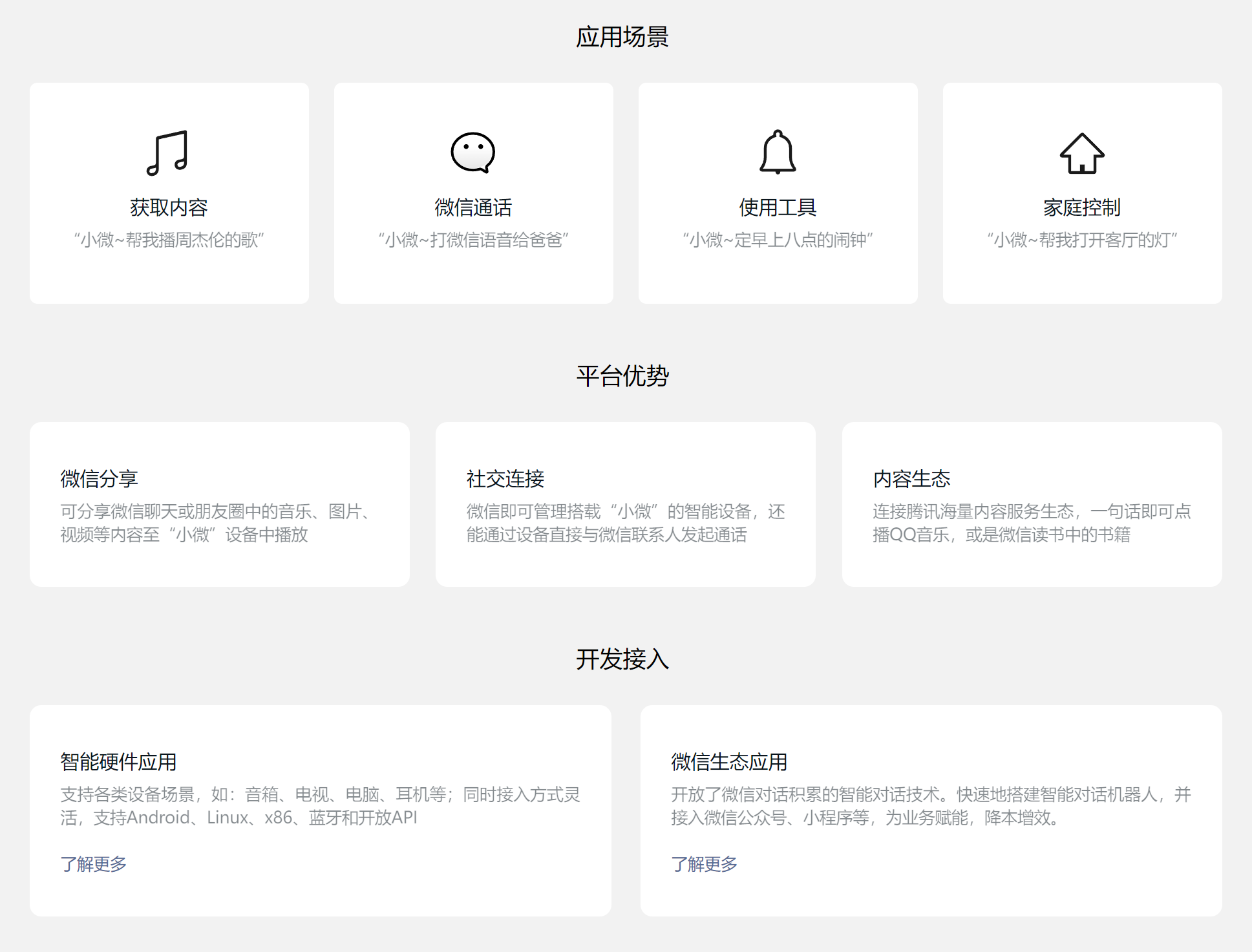 探索AI赚钱方法、技巧和热门工具 | AI-OPEN