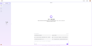 C知道:专业程序员的AI问答伙伴-AI Open:探索人工智能的无限可能