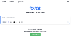 博查AI搜索:多模态AI搜索,丰富多彩的答案体验-AI Open:探索人工智能的无限可能