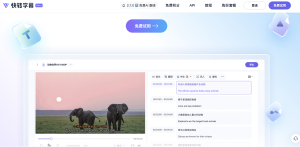 快转字幕：智能视频字幕生成工具-AI Open：探索人工智能的无限可能